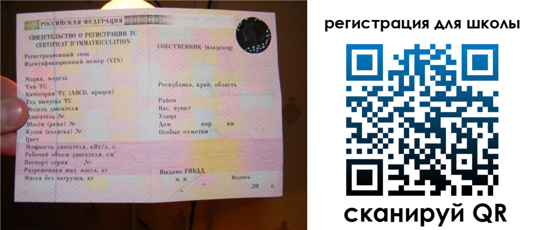 найти адрес прописки в Казани