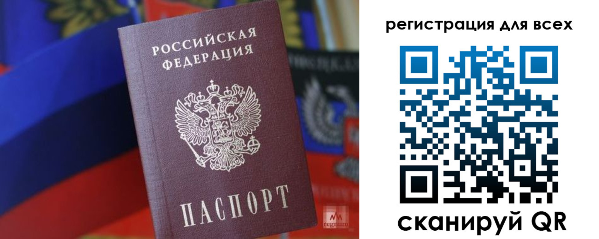 миграционный учет в Казани
