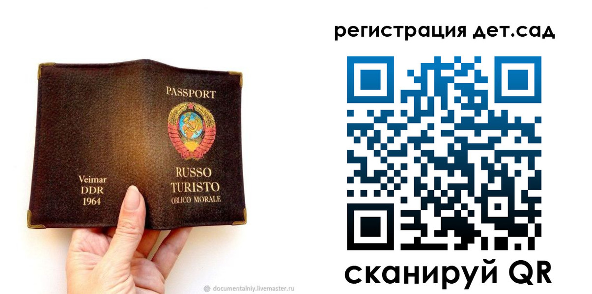 временная регистрация недорого в Казани