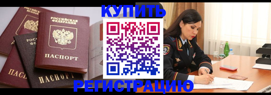 пропишу в квартире в Казани